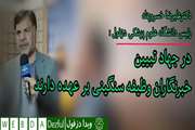 در جهاد تبیین خبرنگاران وظیفه سنگینی بر عهده دارند